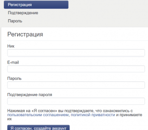 Регистрация в суребет